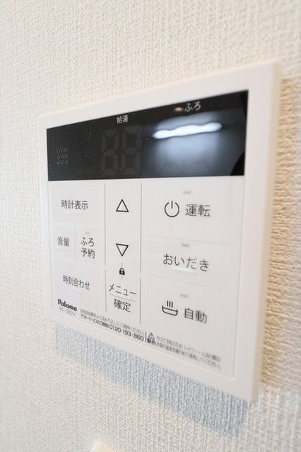 【ドゥーエ南砂町IIのその他設備】