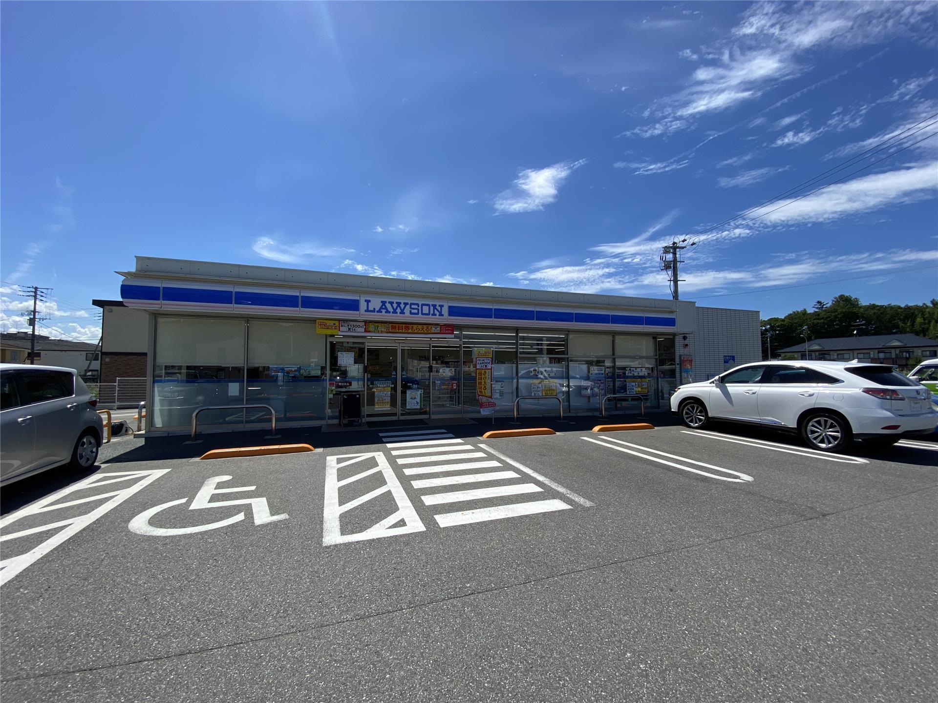 コンビニ　ローソン中間　長津3丁目店（コンビニ）まで288m