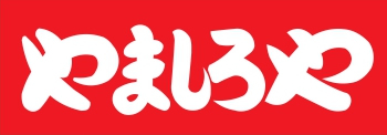 スーパー　ディスカウントスーパーやましろや韮塚店（スーパー）まで795m