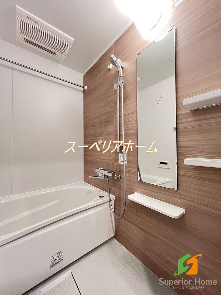 バス・シャワールーム