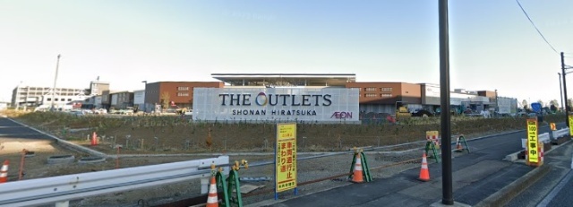その他　ＴＨＥ　ＯＵＴＬＥＴＳ　ＳＨＯＮＡＮ　ＨＩＲＡＴＳＵＫＡ（その他）まで312m