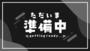 阪東橋駅より徒歩3分 2階 築72年11ヶ月の賃貸物件