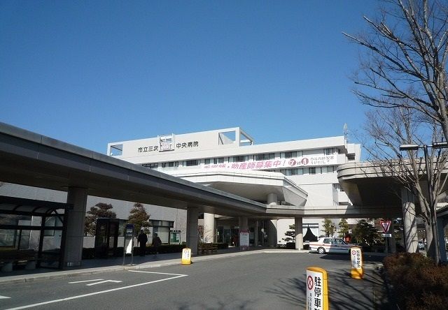 病院　市立三次中央病院（病院）まで1800m