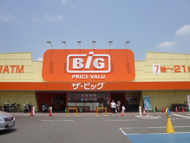その他　ザ・ビッグ連島店（その他）まで776m