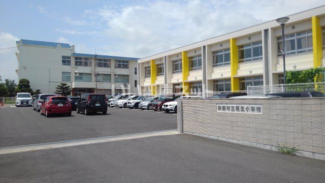 小学校　鈴鹿市立稲生小学校（小学校）まで272m