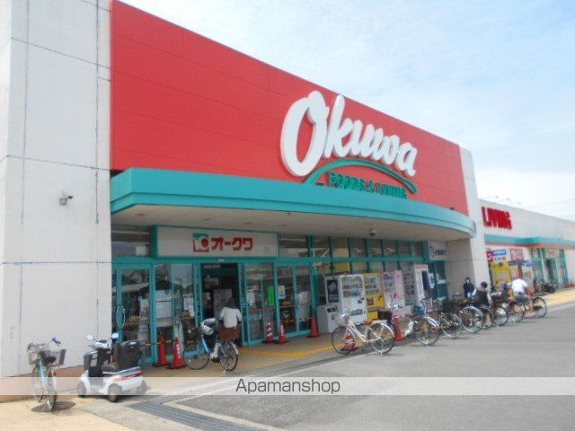 スーパー　スーパーオークワ紀三井寺店様（スーパー）まで1600m