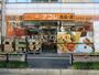 スーパー　アコレ松戸本町店（スーパー）まで542m