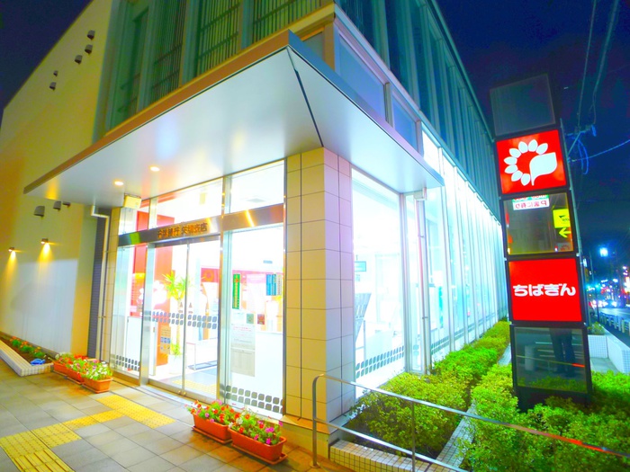 銀行　千葉銀行（銀行）まで1100m