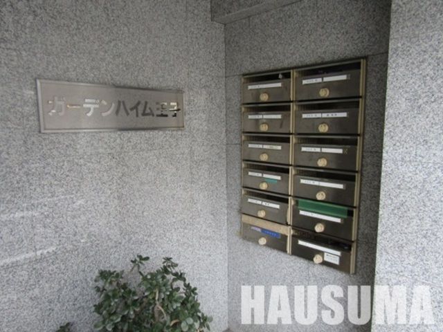 その他共有部分　ポスト