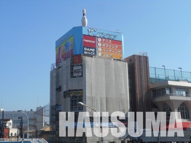 ショッピングセンター　サンスクエア（ショッピングセンター）まで594m