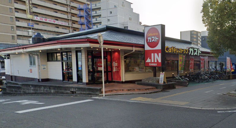飲食店　ガスト 荒本駅前店(から好し取扱店)（飲食店）まで396m