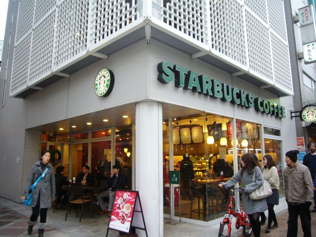 その他　スターバックスコーヒー（その他）まで210m