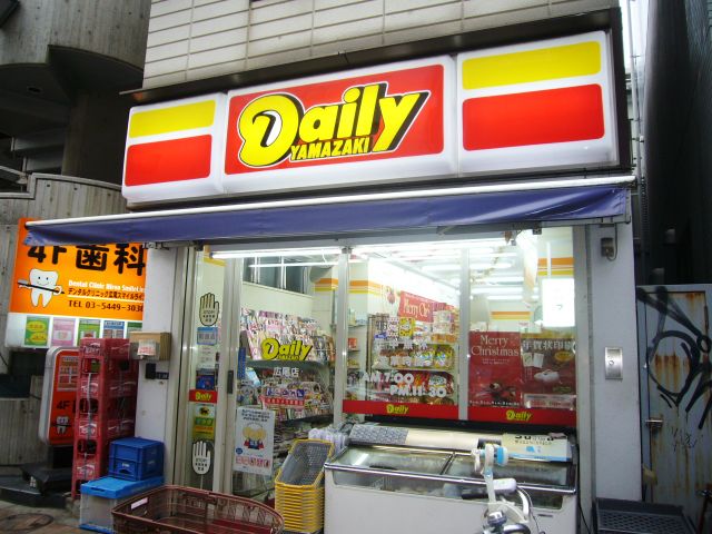 コンビニ　ヤマザキデイリーストア（コンビニ）まで120m