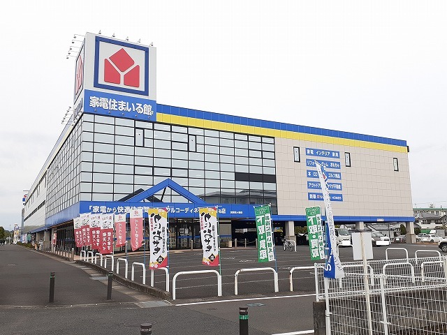 その他　ヤマダ電機 花ヶ島店（その他）まで1100m
