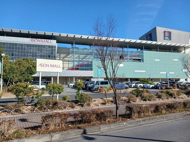 ショッピングセンター　イオンモール（ショッピングセンター）まで1946m