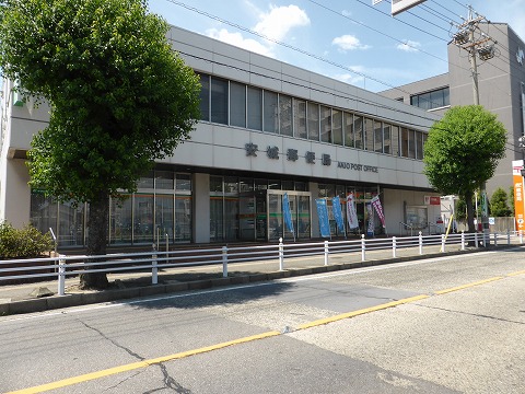郵便局　安城郵便局（郵便局）まで839m