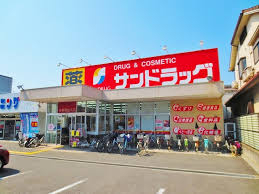 ドラックストア　サンドラッグ遠里小野店（ドラッグストア）まで414m