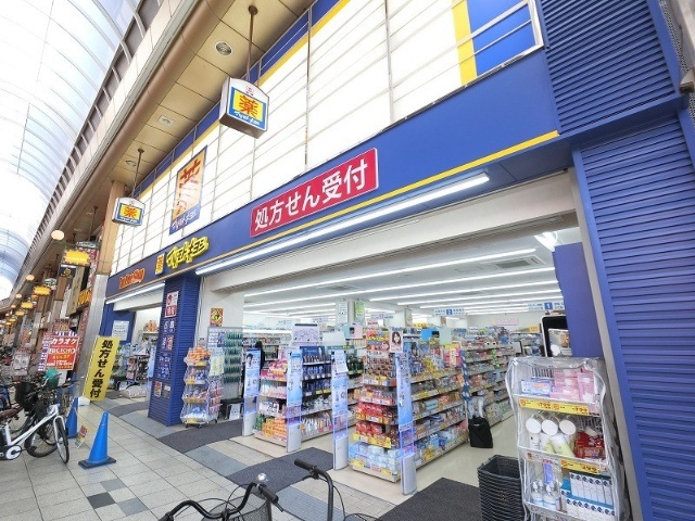 ドラックストア　テイコク薬店十三店（ドラッグストア）まで134m