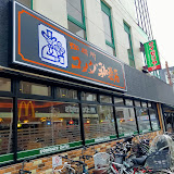 飲食店　コメダ珈琲店 あびこ駅前店（飲食店）まで610m