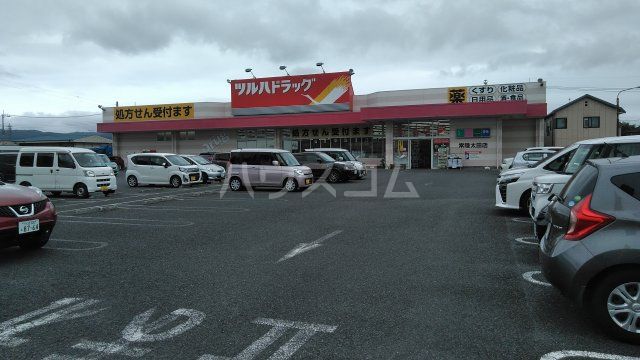 ドラックストア　ツルハドラッグ 常陸太田店（ドラッグストア）まで556m