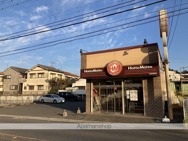 飲食店　ほっともっと　東海名和店（飲食店）まで563m