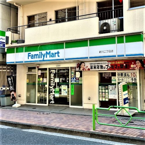 コンビニ　ファミリーマート新川二丁目店（コンビニ）まで491m