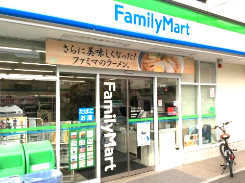 コンビニ　ファミリーマート横浜神大寺三丁目店（コンビニ）まで367m