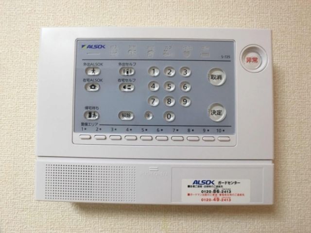 セキュリティ