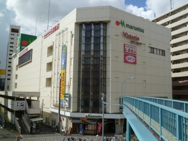 スーパー　スーパーオオゼキ池上店（スーパー）まで537m