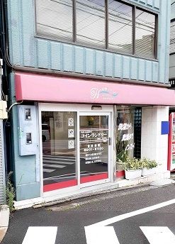 その他　コインランドリーHa・life（その他）まで315m