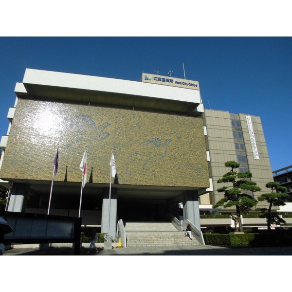 役所　江東区役所（役所）まで2331m