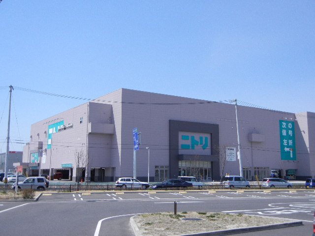 その他　ホームファッションニトリ仙台港店（その他）まで693m