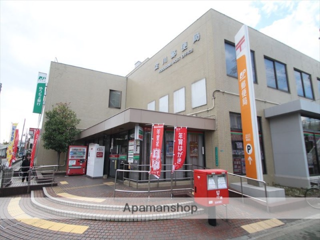 郵便局　淀川郵便局（郵便局）まで179m