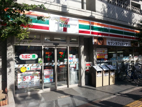 コンビニ　セブンイレブン文京向丘2丁目店（コンビニ）まで430m