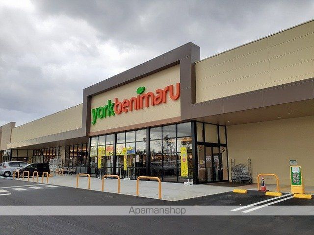 スーパー　ヨークベニマルＭＳ二本松店（スーパー）まで800m