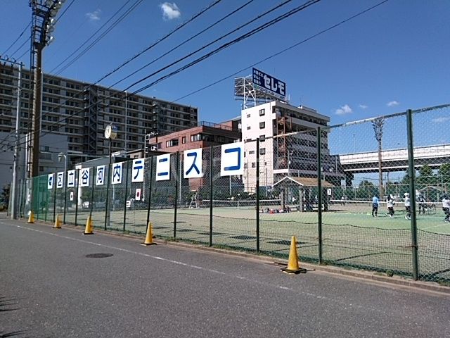公園　谷河内テニスコート（公園）まで628m