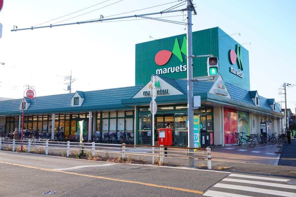 スーパー　maruetsu(マルエツ) みやぞの店（スーパー）まで500m
