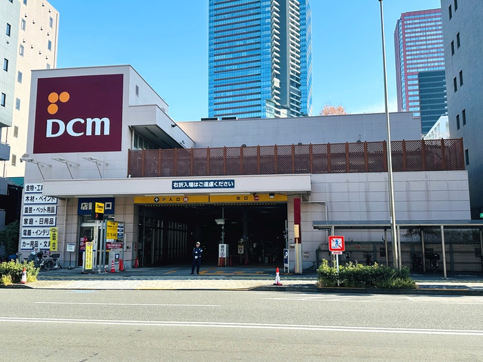ホームセンター　DCM三田店（ホームセンター）まで450m