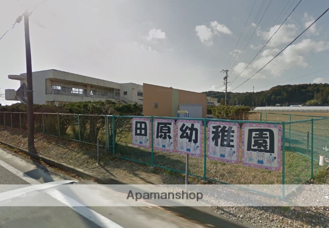 幼稚園・保育園　田原幼稚園（幼稚園・保育園）まで953m