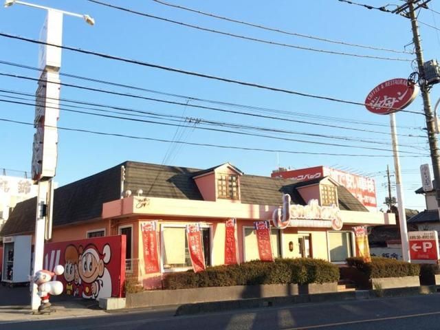飲食店　ジョナサン草加谷塚店（飲食店）まで684m