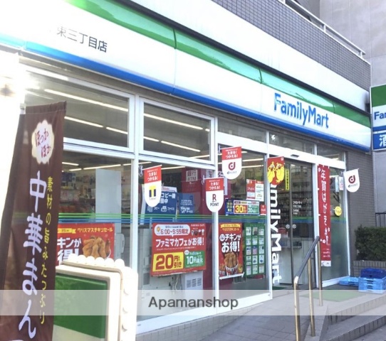 コンビニ　ファミリーマート千束三丁目店（コンビニ）まで204m
