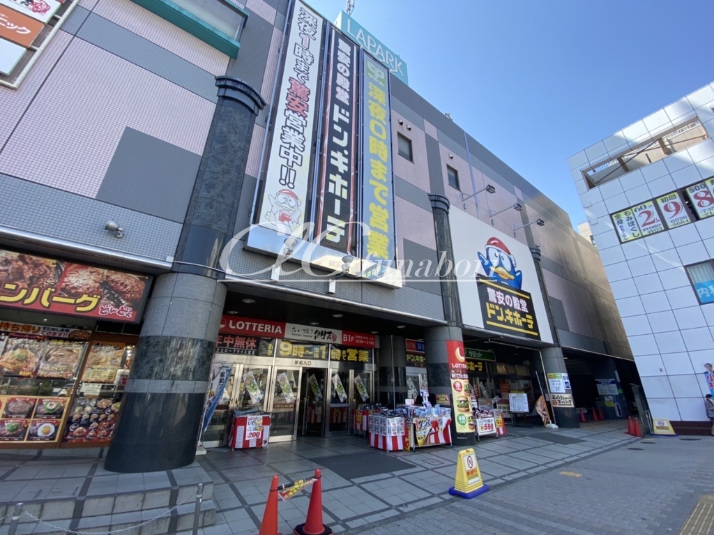 ショッピングセンター　ドン・キホーテ ラパーク瑞江店（ショッピングセンター）まで185m