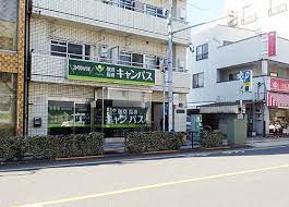 その他　個別指導キャンパス西尾久校（その他）まで2118m