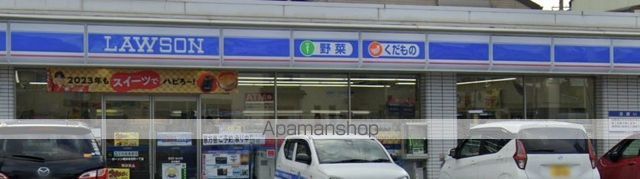 コンビニ　ローソン（コンビニ）まで274m