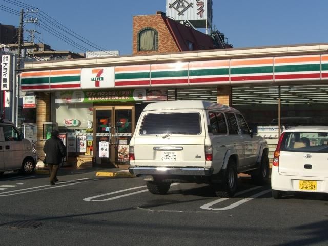 コンビニ　セブンイレブン（コンビニ）まで210m