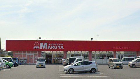 スーパー　マルヤ北川辺店（スーパー）まで1110m