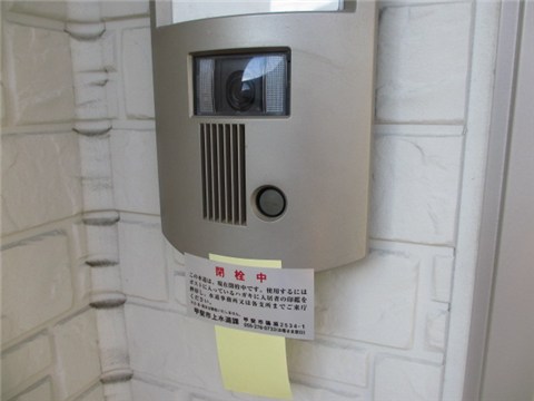 その他　（その他）まで0m