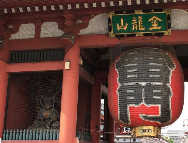 その他　浅草寺（その他）まで315m