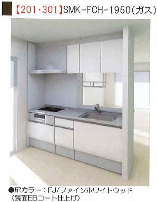 キッチン　写真はイメージ画像です。