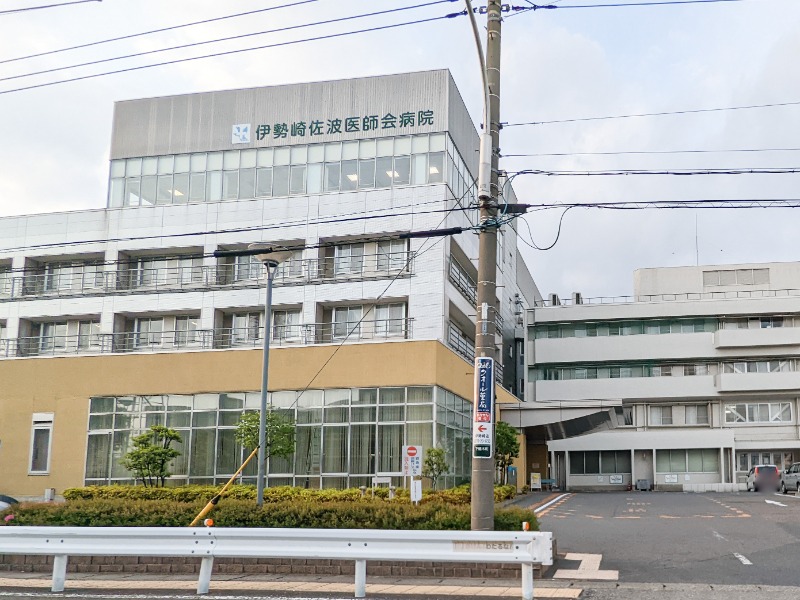 病院　伊勢崎佐波医師会病院（病院）まで763m